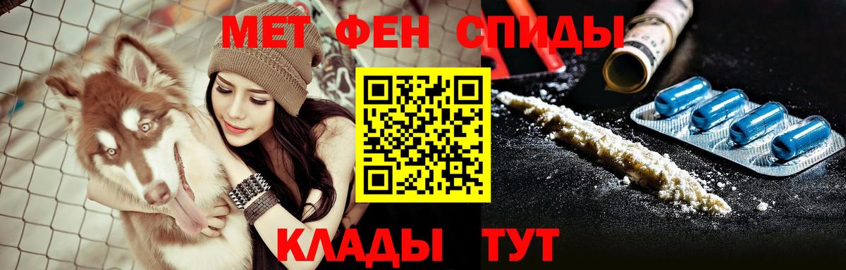 Amphetamine  Вход с VPN  Amphetamine  Амфетамин 97%  Кизилюрт 