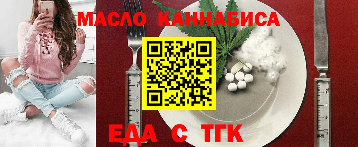 Canna-Cookies конопля  Вход с VPN  Кизилюрт 