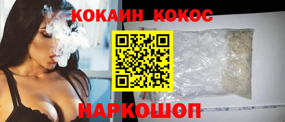 Cocaine Columbia  Cocaine Эквадор  Вход с VPN  Cocaine  Кизилюрт 