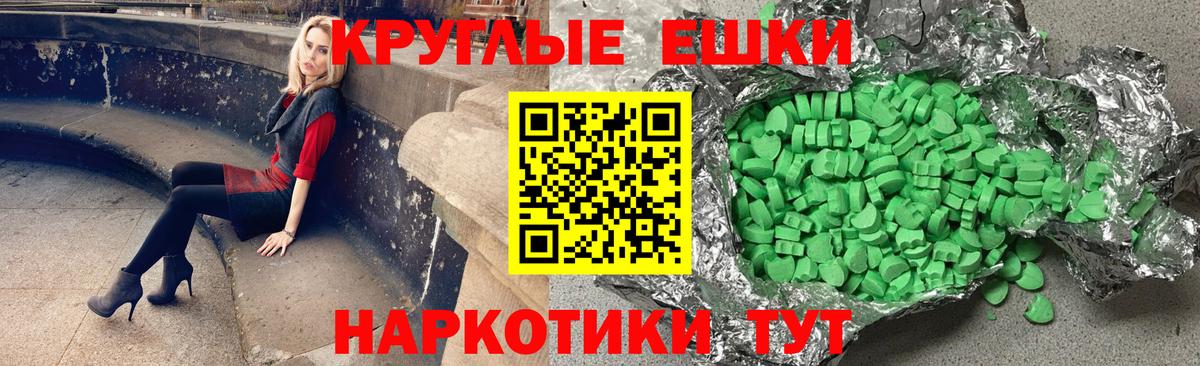 ЭКСТАЗИ VHQ Кизилюрт