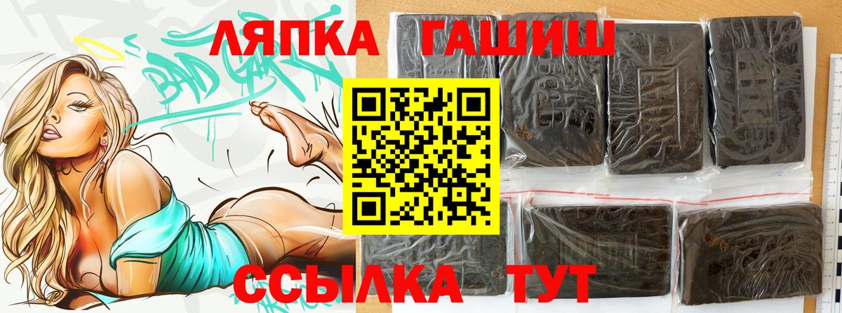 ГАШИШ VHQ Кизилюрт