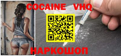 мяу мяу кристалл Ярославль