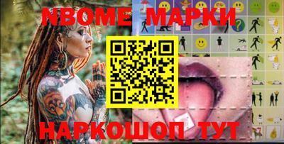 СК Янаул