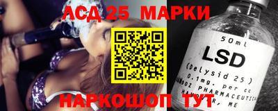 мяу мяу кристалл Ярославль