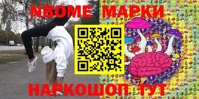 мяу мяу кристалл Ярославль