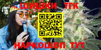 мяу мяу кристалл Ярославль