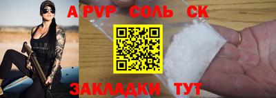 mix Ярцево