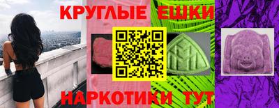 мяу мяу кристалл Ярославль