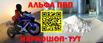 мяу мяу кристалл Ярославль