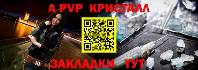 mix Ярцево