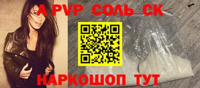 СК Янаул