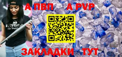 СК Янаул