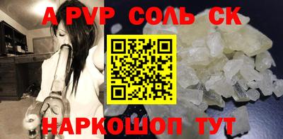СК Янаул