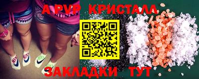 mix Ярцево