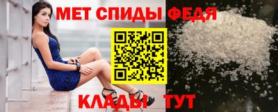 мяу мяу кристалл Ярославль