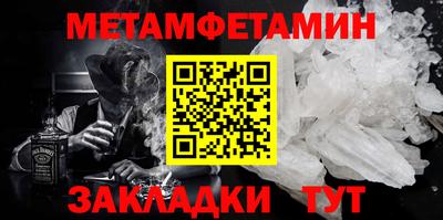 мяу мяу кристалл Ярославль