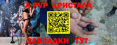 мяу мяу кристалл Ярославль
