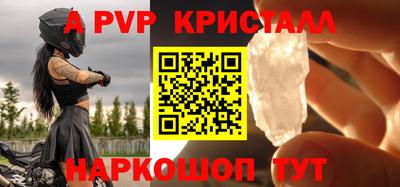 СК Янаул