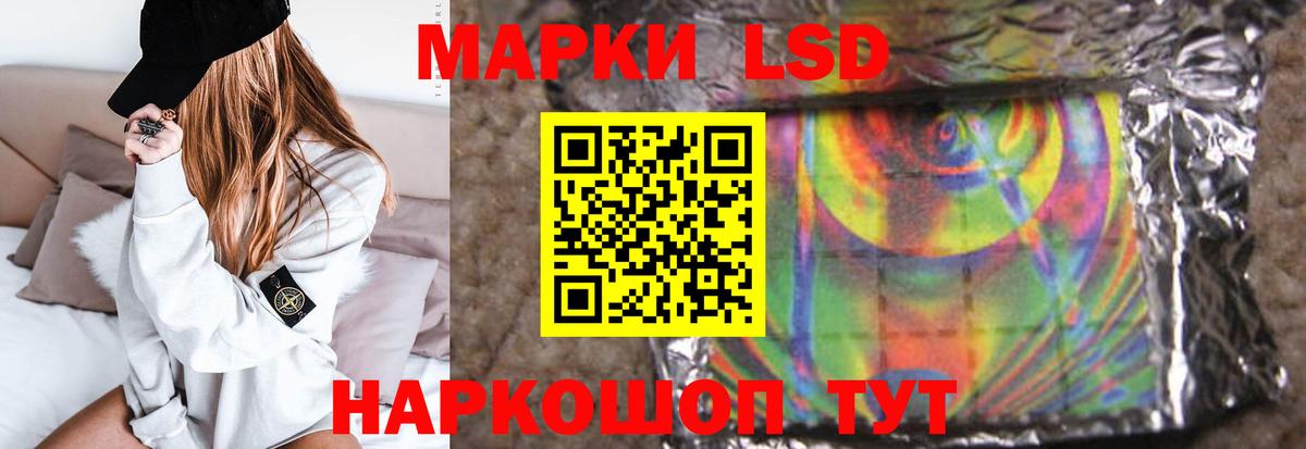 Лсд 25 экстази кислота  Вход с VPN  Лсд 25 экстази кислота  МЕГА сайт  Кизилюрт 