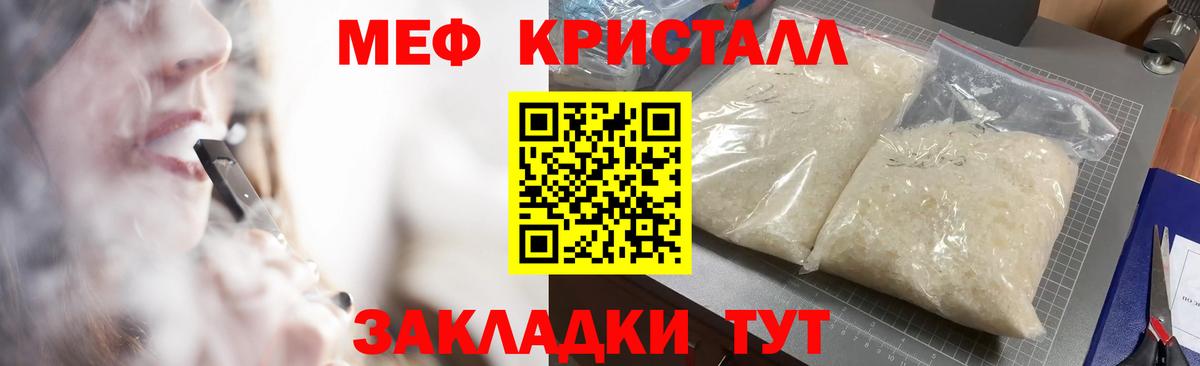 Мефедрон мяу мяу  Вход с VPN  МЯУ-МЯУ мяу мяу  Меф  Кизилюрт 