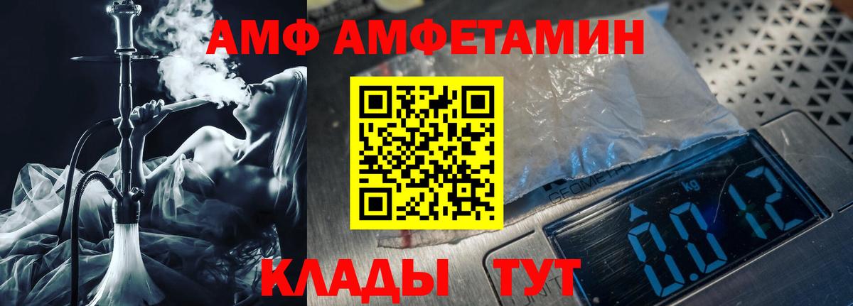 Первитин мет Кизилюрт
