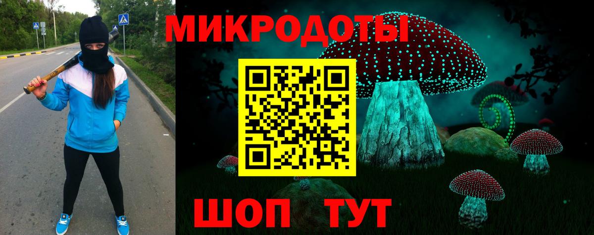 Галлюциногенные грибы ЛСД Кизилюрт