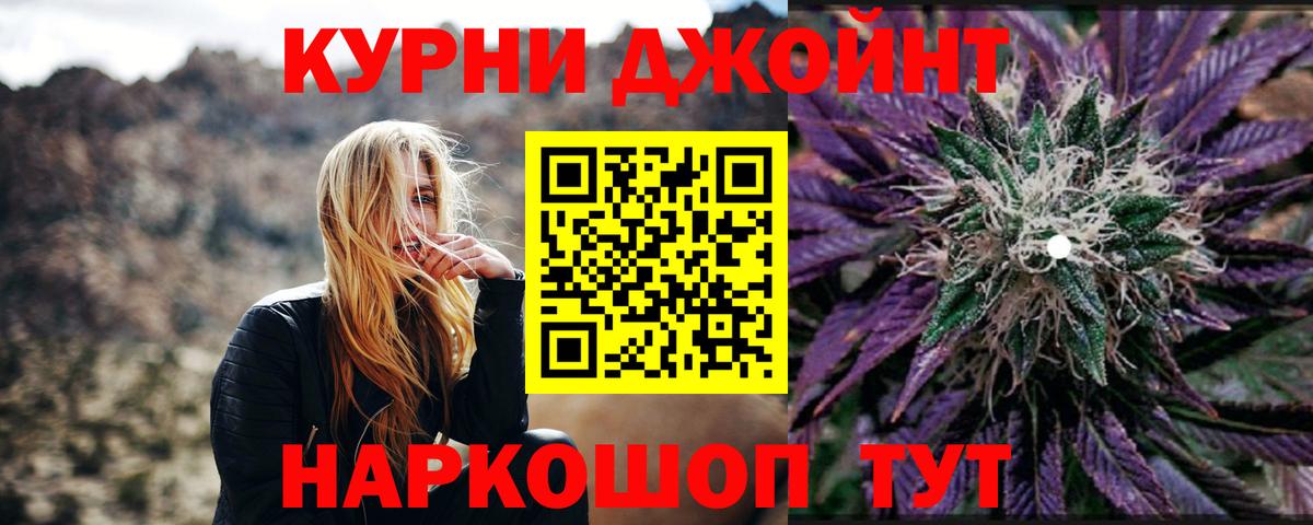 Шишки марихуана Bruce Banner  Бошки Шишки SATIVA & INDICA  Марихуана гибрид  Бошки Шишки Ganja  Кизилюрт  Вход с VPN 
